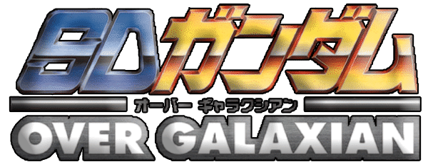SD Gundam: Over Galaxian logo for Playstation